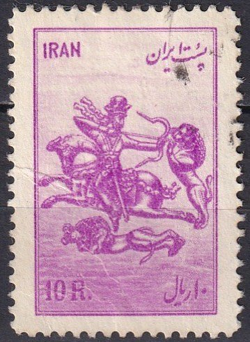 Iran #9812  F-VF  Used CV $30.00  (Z4945)