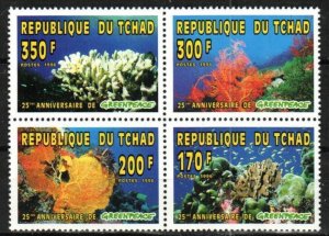 Chad Stamp 654  - Coral--25th anniversary of Greenpeace