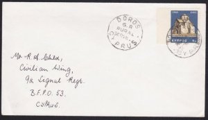 CYPRUS 1970s local cover DOROS undated rural delivery pmk..................B5232