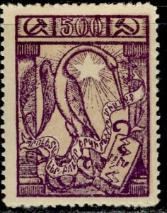 Armenia 1922: Sc. # 303; *+/MLH Single Stamp