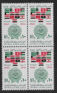 EGYPT SC# 661 B/4 FVF/MNH 1965