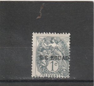 Ile Rouad  Scott#  4  MH  (1916 Overprinted)