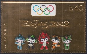 GAMBIA Sc# 3135: CPL MNH DIE-CUT GOLD FOIL STAMP for 2008 BEIJING OLYMPICS
