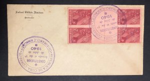 1940. Cuba Lions International. First Day Envelope.