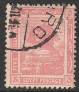 Egypt Scott 67, 1921 Pictorial 5m Pink used