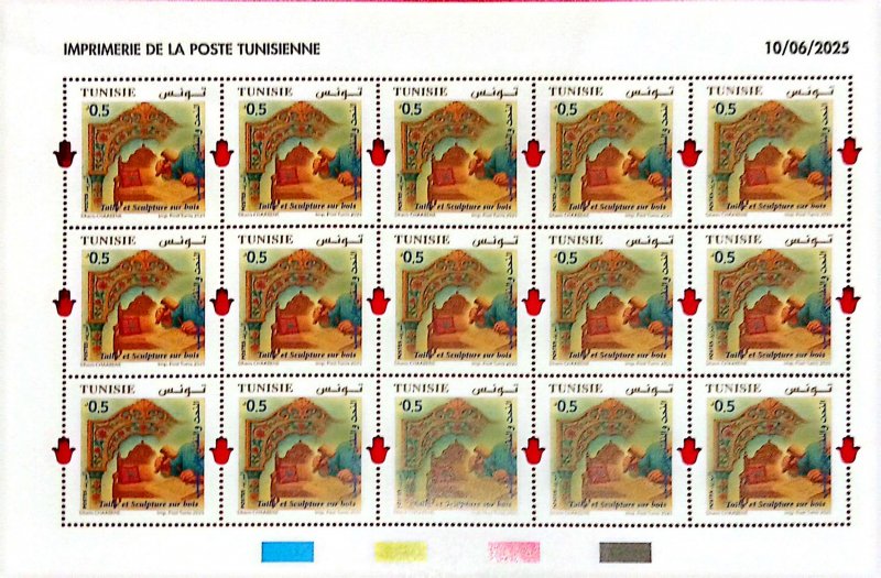 Tunisia 2025- Handicrafts Full Sheet