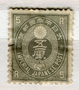 JAPAN; 1876-80s early classic finely cancelled KOBAN issue 5r.