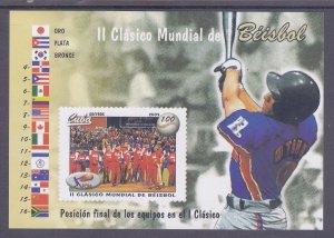 Cuba 4931 MNH 2009 2nd World Baseball Classic Full Cuban Team Souvenir Sheet VF