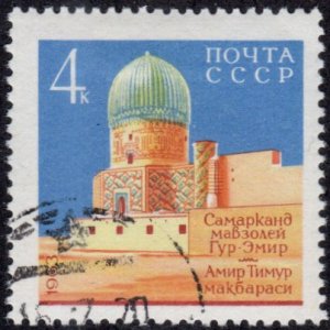 Russia 2808 - Cto - 4k Mausoleum Gur Emir, Samarkand, Uzbek. (1963)