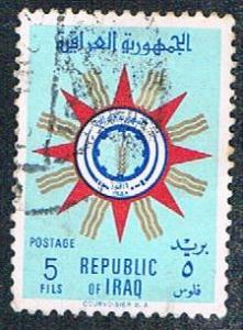 Iraq 237 Used Emblem of Republic (BP4724)