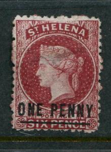 St Helena #12 Mint No Gum - Make Me A Reasonable Offer!