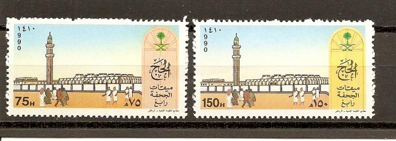 Saudi Arabia 1126-1127 MNH