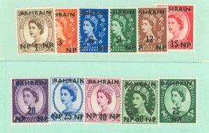 Bahrain #104-114  Single (Complete Set) (Queen)