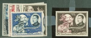 Laos #18-22/C5-6  Single (Complete Set)