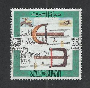 KUWAIT SC# 590a VF U 1973