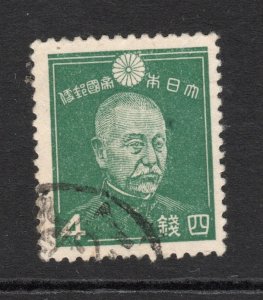 Japan  Scott# 261 used    singles