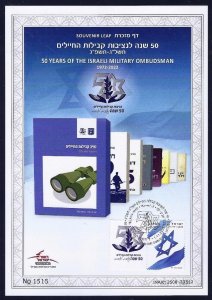 ISRAEL 2022 STAMPS MILITARY OMBUDSMAN IDF 50 YEARS SOUVENIR LEAF 