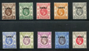 CHINA OVERPRINTS ON HONG KONG  SCOTT #17 27 MISSING 50c VALUE AS SHOWN