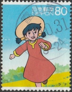 Japan, #2981c used  From 2007