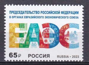 Russia, Presidency of the Russian Federation in the Bodies of the Eur MNH / 2023