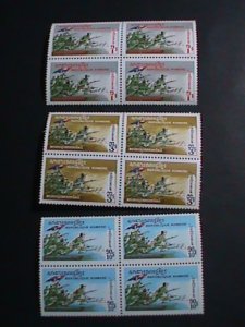 CAMBODIA STAMP-1971-SC#246-8 NATIONAL TERRITORIAL DEFENSE MNH BLOCK OF 4 VERY