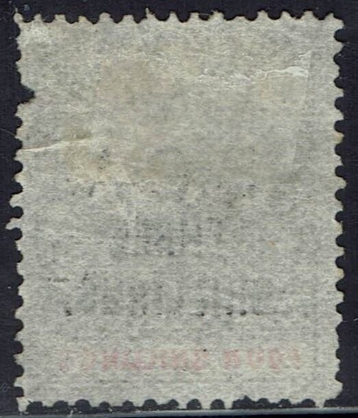 BRITISH CENTRAL AFRICA 1892 ARMS THREE SHILLINGS ON 4/- USED 