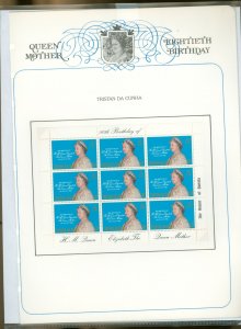 Tristan da Cunha #277 Mint (NH) Multiple (Queen) (Royalty)