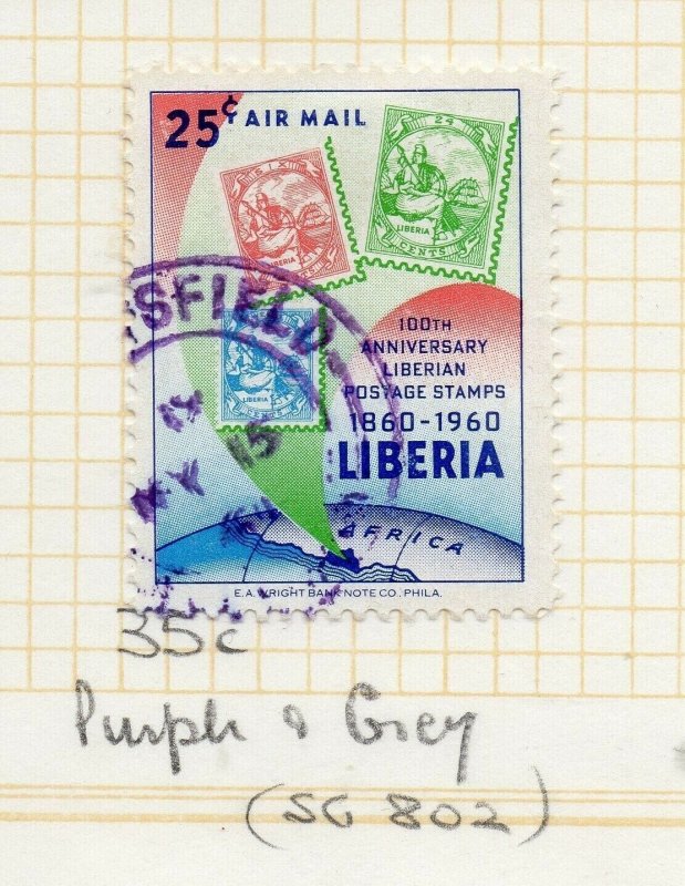 Liberia 1960 Early Issue Fine Used 25c. NW-175037