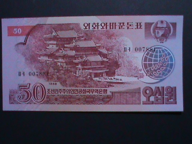 ​KOREA-1988-50 WON, UNCIRCULATED MINT- VERY FINE RARE WE SHIP TO WORLD WIDE