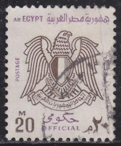 Egypt O94 Arms of Egypt 1972