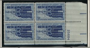 US, 1092, MNH, PLATE BLOCK, 1957, ARROWS TO ATOMS