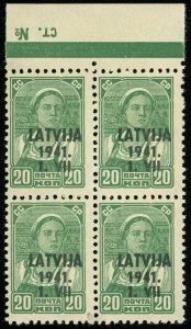 Latvia #1N17 German Occupation Russian Stamps Overprint Block 1941 WWII Mint NH