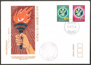 Rep. of CHINA -TAIWAN SC#2042-2043 10th World anti-communist League (1977) FDC