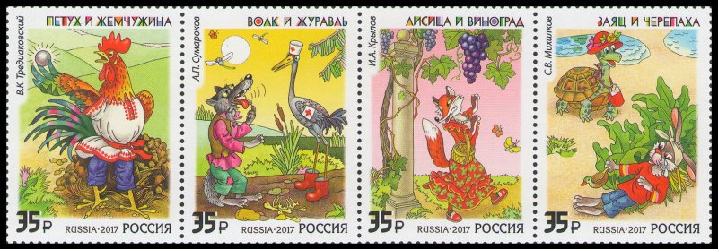 2017 Russia 2438-41strip The literary heritage of Russia. Russian fables
