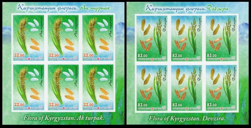 2017 Kyrgyzstan 914KL-915KLb Flora of Kyrgyzstan. Rice (edition 150)