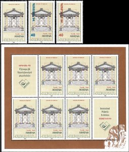 Armenia 1993–94 MNH Set Scott 457, 457a, 485, 486 – Garni Temple & Surcharges