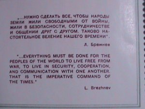 ​RUSSIA-1973-SC#4100-2 WHITE HOUSE-SPASSKI TOWER, HEMISPHERES MNH  LAST ONE