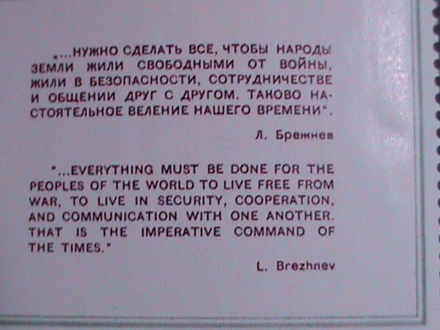 ​RUSSIA-1973-SC#4100-2 WHITE HOUSE-SPASSKI TOWER, HEMISPHERES MNH  LAST ONE