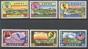 Ethiopia 1964 Ethiopian Leaders MNH VF