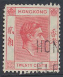 Hong Kong  SG 148  SC# 159B * Scarlet Vermillion Used see details & scans