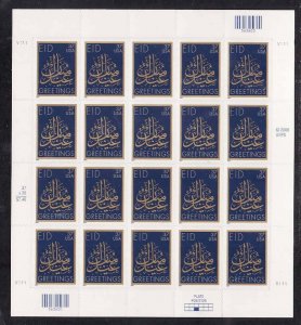 USA-Sc#3532- id11-unused NH sheet-Eid Mubarak-2001-