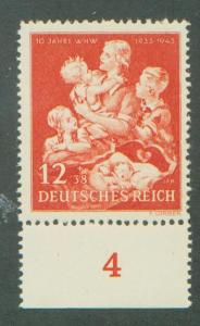 Germany Scott B246 MNH VF