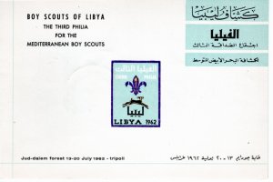 Libya 1962 Sc 225 Souvenir sheet FDC-4