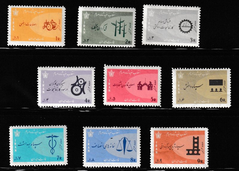 Persian/Iran stamp, Scott#1363-1371, MNH, set of 9 stamps, #H-23