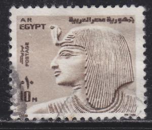 Egypt 894 King Citi I 1973