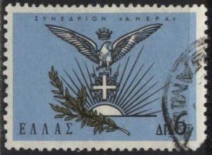 Greece 823 (used) 6d American Hellenic Assoc. (1965)