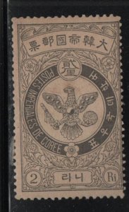 KOREA 39 MINT HINGED