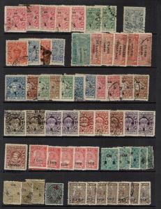 Cochin & Travancore - 60 Older Issues Mint Hinged / Used (Some Dup) - Lot 032617