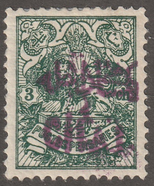 Persian stamp, Scott#407, mint, hinged, violet surcharge, #ed-245