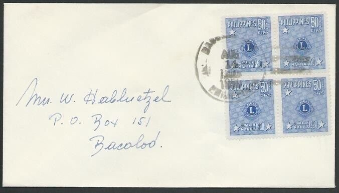 PHILIPPINES 1950 local cover...............................................56298